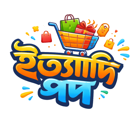 ittadi shop
